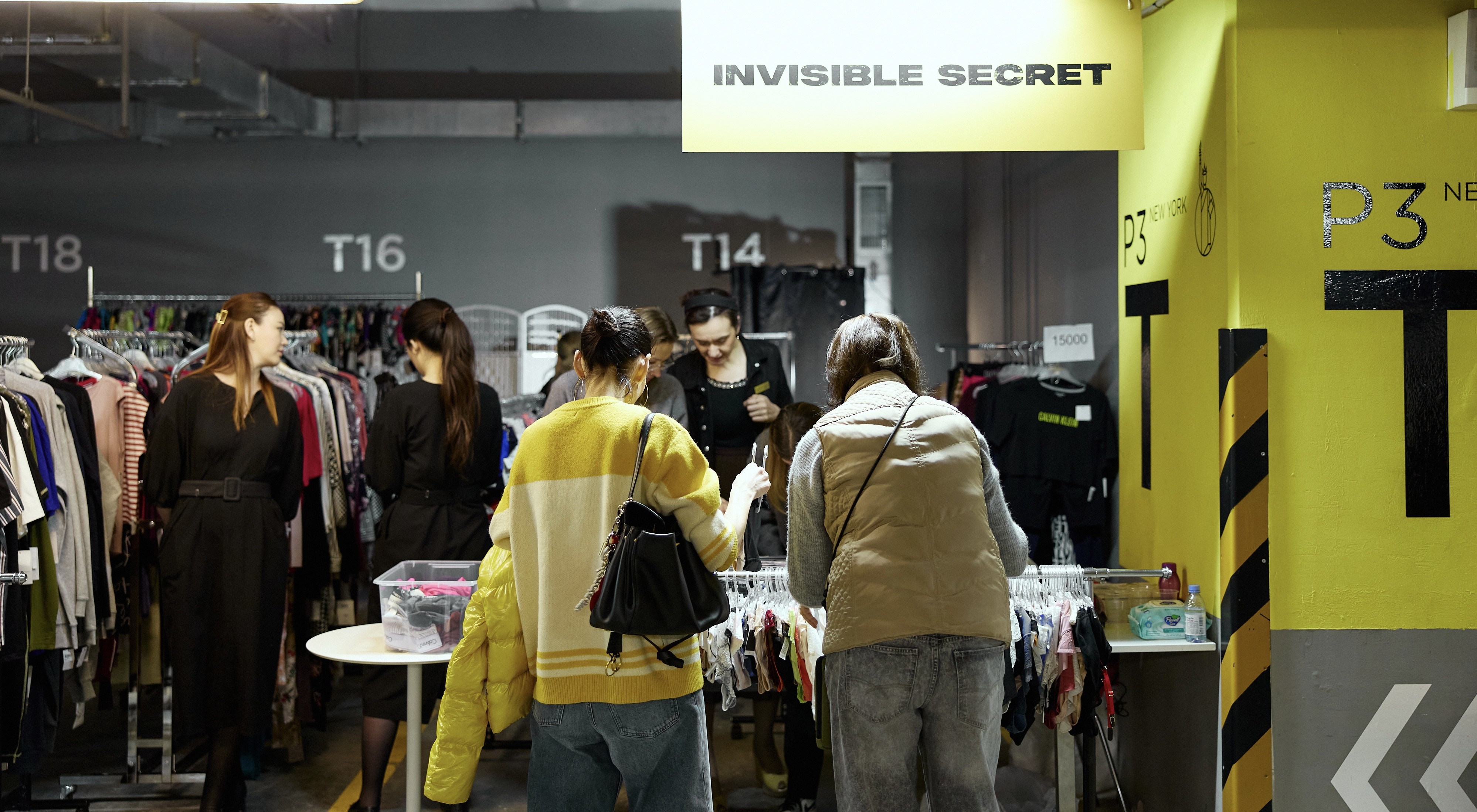 EssentaiMall