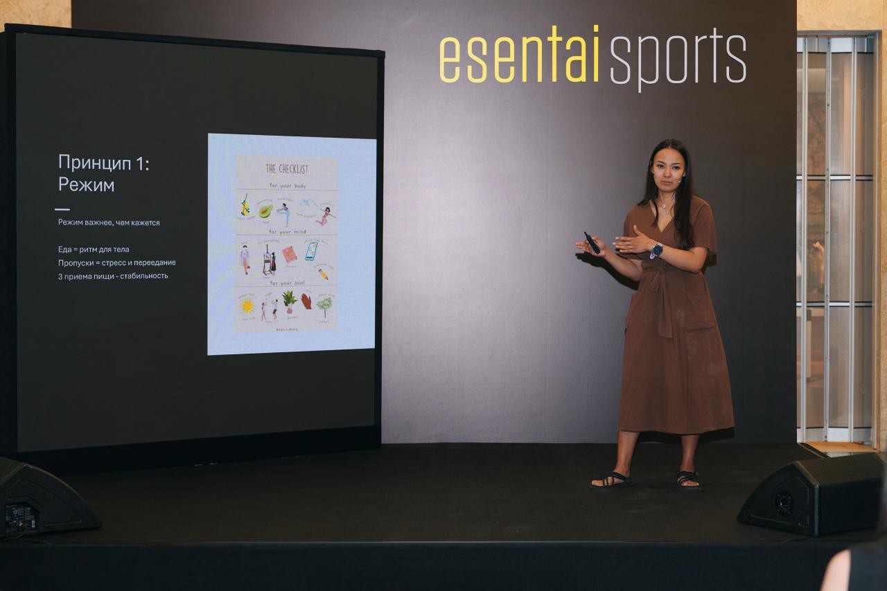 EssentaiMall