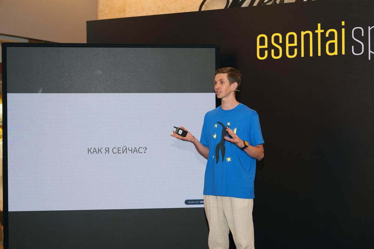 EssentaiMall